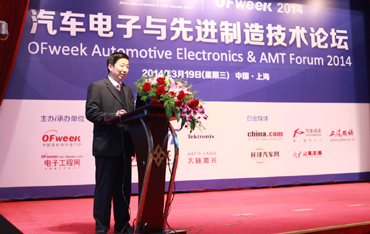 上海交大汽車工程研究院副院長、博導(dǎo)殷承良演講