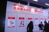 OFweek太陽能光伏網(wǎng)展臺(tái)