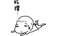 被政府“撐死”的賽維LDK？