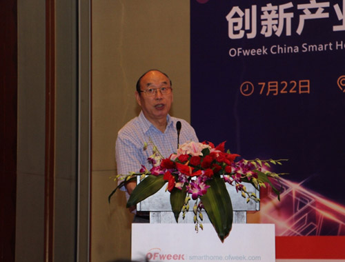 權威教授發(fā)表演講